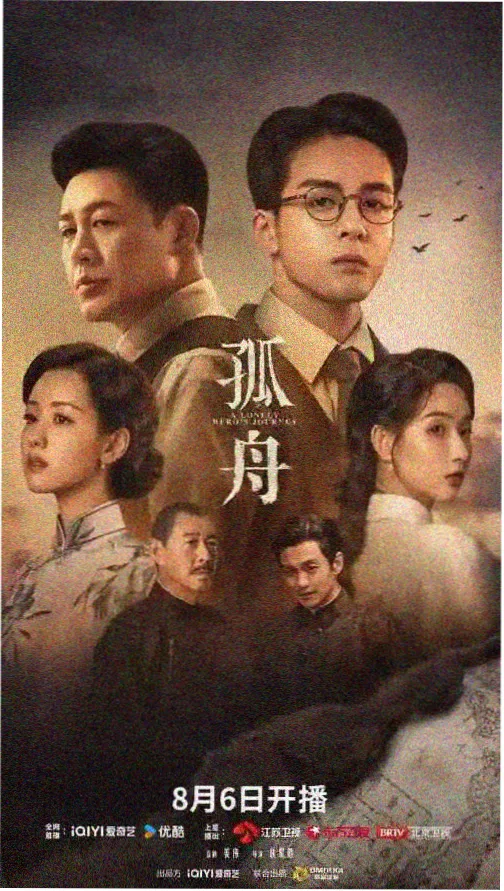 都市悬疑剧暗涌剧照